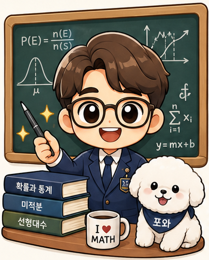 종목 분석 캐릭터